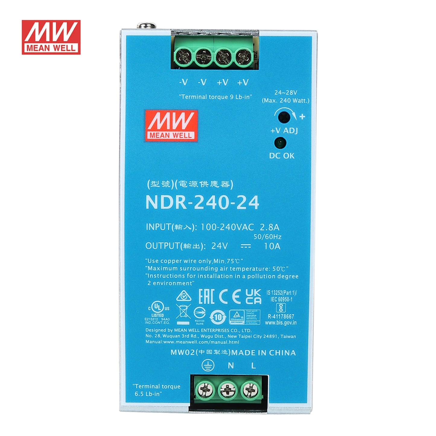 meanwell power supply